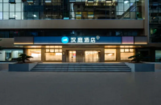 Hanting Hotel (Meizhou Binfang Avenue Branch)