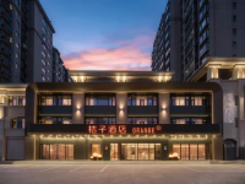 Orange Hotel (Kaifeng Gulou Kaifeng Station)