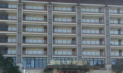 Baoting ShuangDa Luxury Hot Spring Hotel