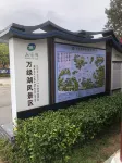 Heyuan wanlvhu Lake View Inn - 주차장
