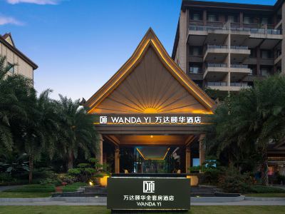 Wanda YI, Suite Xishuangbanna