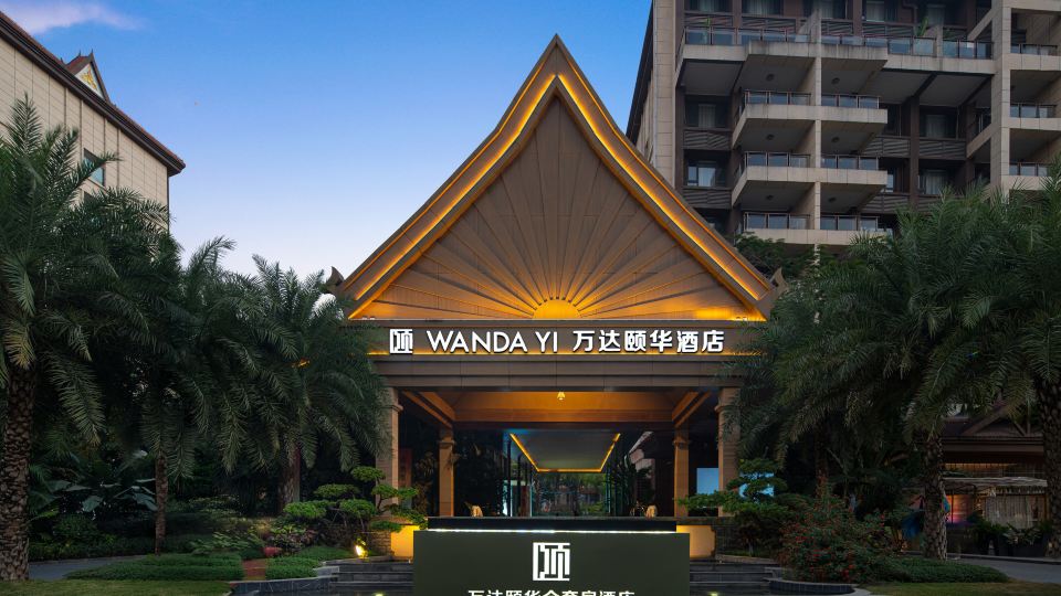 Wanda YI, Suite Xishuangbanna