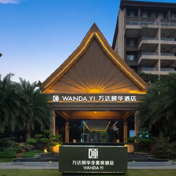 Wanda YI, Suite Xishuangbanna Отели рядом с достопримечательностью «Культурный Экспо-Экспонат по Эксперту»