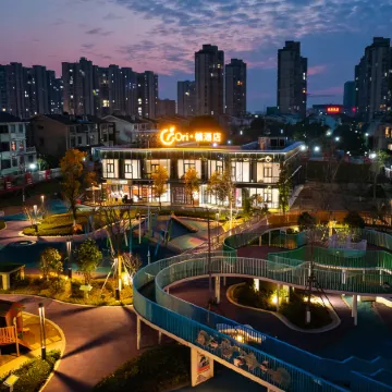 Ori·Ju·City Garden Hotel (Lanxi Baolong Plaza)