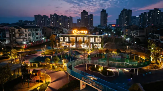 Ori·Ju·City Garden Hotel (Lanxi Baolong Plaza)