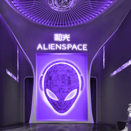 HeGuang ALIENSPACE E-Sports Hotel (Hengyang Jiefang Road Nanhua University Branch)