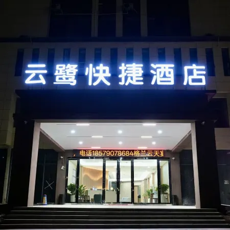 Yunlu Express Hotel