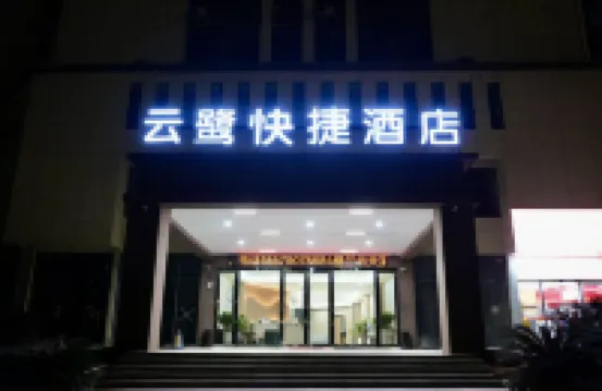Yunlu Express Hotel