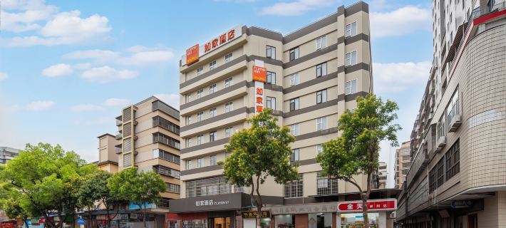Ruijia Huayi Hotel (Shaoguan East Station Century East Street Branch) Hotels in Shaoguan