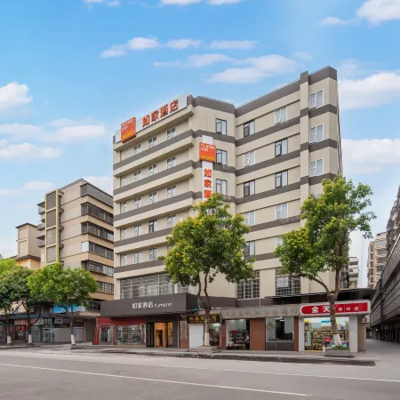 Ruijia Huayi Hotel (Shaoguan East Station Century East Street Branch)