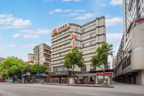 Homeinn · neo (Shaoguandong Railway Station The History East Street)