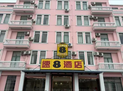Super 8 Hotel (Shanghai Songjiang Chedun Movie City Nanyao Road) Hotels in Shanghai