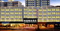 City Select Hotel (Maoming high speed railway station store) - 2-Star