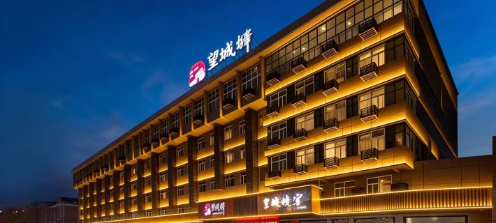 Huangchengyi Hotel Отели в г. Сиань