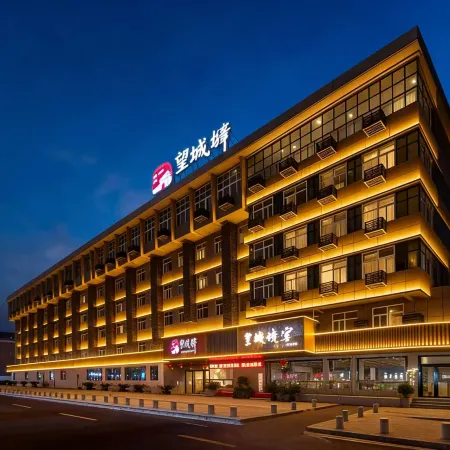 Huangchengyi Hotel