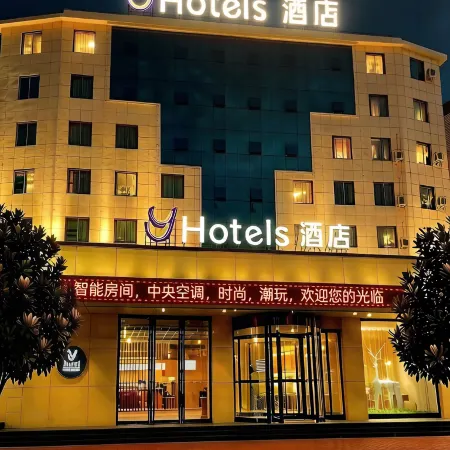 Y Hotel (Cheng-Gu Passenger Terminal Store) Отели в г. Чэнгу