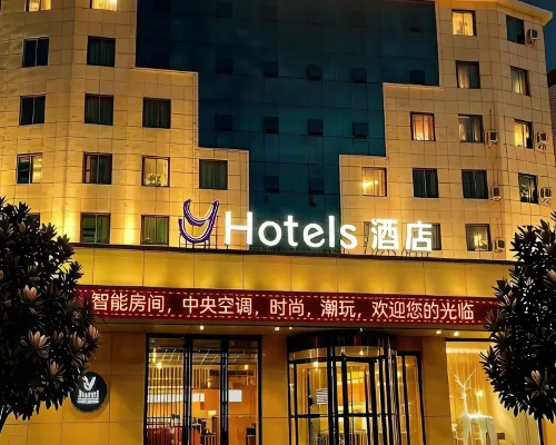 Y飯店（城固客運站店） 城固住宿飯店