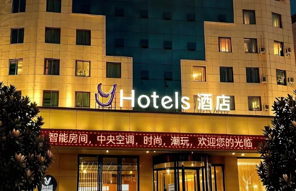 Y酒店（城固客運站店）