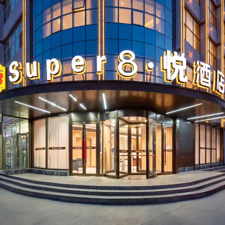Super 8 Yue Hotel (Kashgar Old City Scenic Area Gaotai Residential Area Kashgar University Campus)