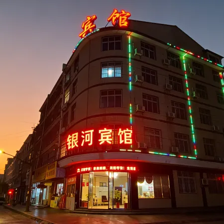 New Galaxy Hotel