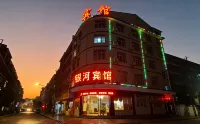 New Galaxy Hotel