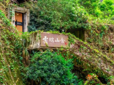 Mangshan Yunduanshanshe Hot Spring Hotel