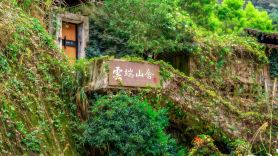 Mangshan Yunduanshanshe Hot Spring Hotel
