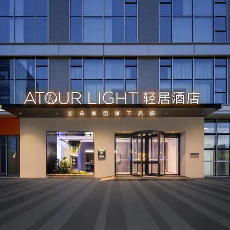 Haining Xia Sha Outlet Wenhai North Road Light Hotel Отели в г. Хайнинг