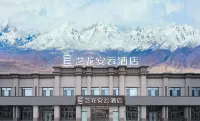 藝龍安雲飯店（塔縣帕米爾景區店） - 新開幕