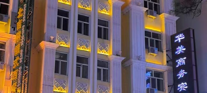 Huamei Business Hotel Hotéis em Manzhouli