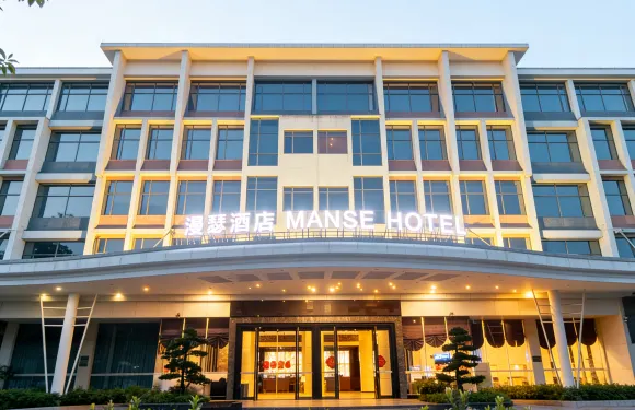 漫瑟酒店（廣州白雲機場蓮塘地鐵站店）