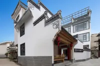 花築·瞻淇徽鯉小築民宿