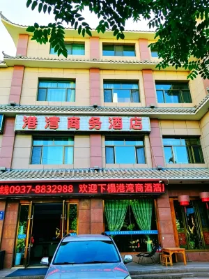 บิสซิเนส โฮเต็ลฮาร์เบอร์ ตุนหวง (ตลาดกลางคืนซาซัวว์ตงเหอ)