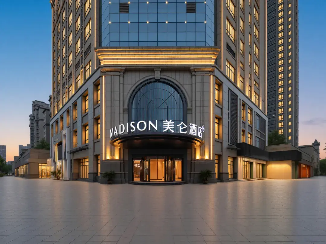 Madison Anqing Wuyue Plaza - Anqing