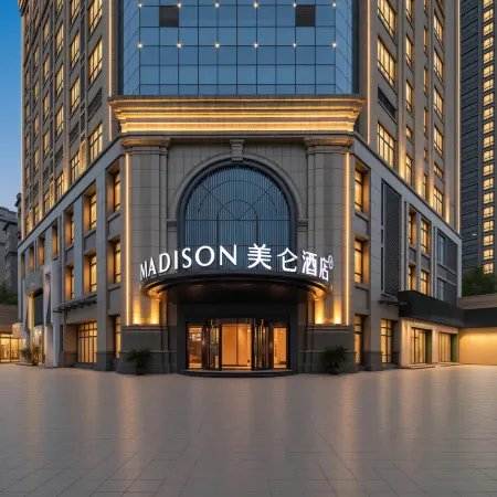 Madison Anqing Wuyue Plaza