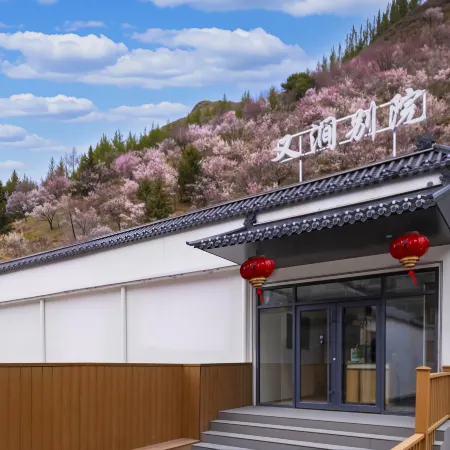 Youjian Chinese Inn Homestay (Wutai Mountain Scenic Area)