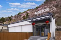 Youjian Chinese Inn Homestay (Wutai Mountain Scenic Area)