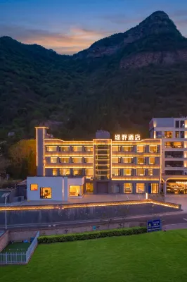 Hukou Waterfall Lvyie Homestay - 마운틴 뷰