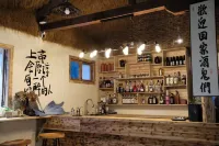 Shouning Miaoxiaoyuan Homestay - 마운틴 뷰