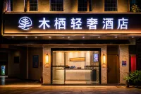 Haoyunlai Boutique Hotel - Pet Friendly
