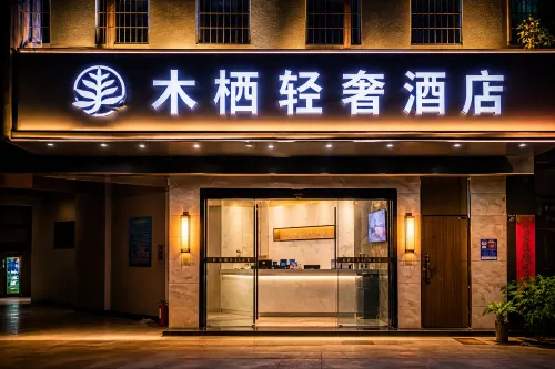 Haoyunlai Boutique Hotel
