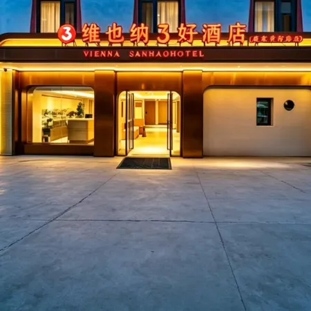 Vienna Sanhao Hotel(Kangding Liuliucheng Love Song Square Branch )