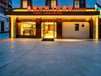 Vienna Sanhao Hotel（Kangding Liuliucheng Love Song Square Branch )