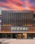 Hexie Preferred Hotel (Puyang Station Puyang Long-Distance Bus Station) - 2 stelle