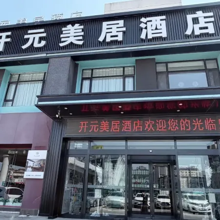 Kaiyuan Liju Hotel (Dalian Railway Station Zhongshan Square Subway Station Branch)