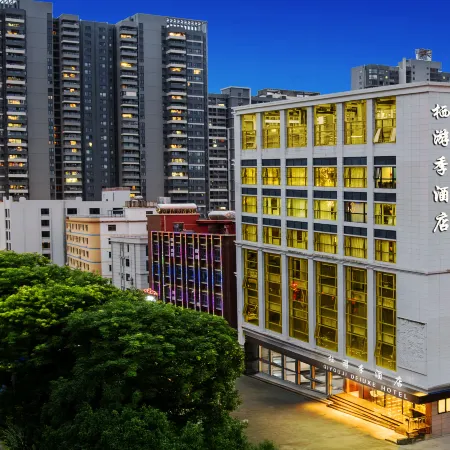 Qiyouji Hotel (Huizhou Daya Bay Wanda Plaza Branch)