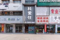 Jingyue E-Sports Homestay (Ningling Store, Shangqiu)