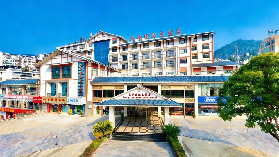 Longji International Hotel