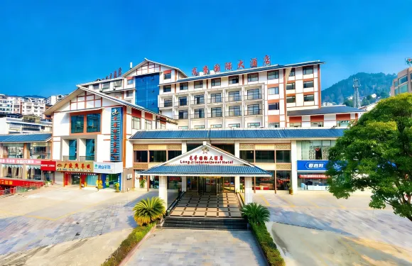 龍勝龍脊國際大酒店