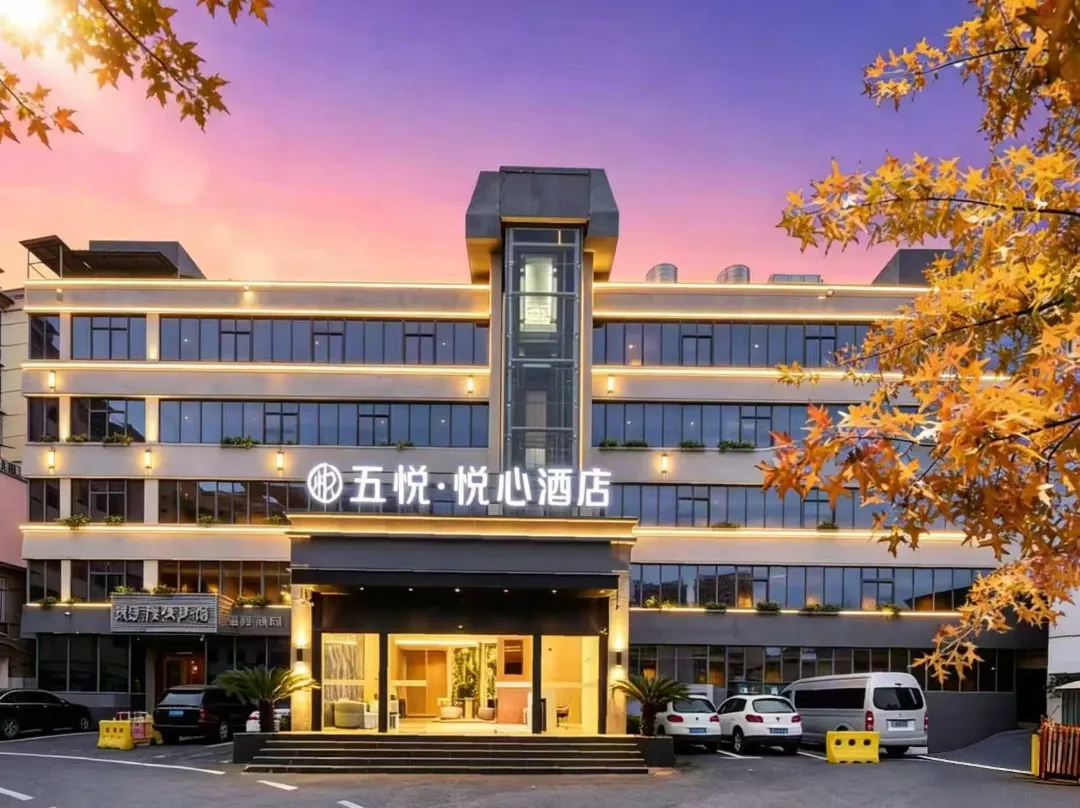 Wuyue · Yuexin Hotel - Shangrao